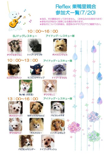 7·î»²²Ã¸¤¡ÊÁã³û¡Ë