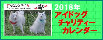 バナー