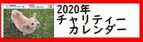 バナー小