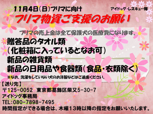 �ե�������罸���饷