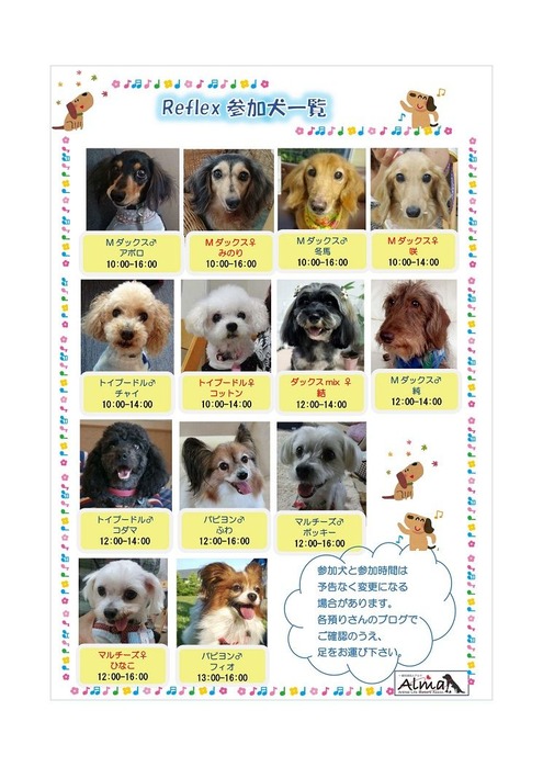 20140719���Τ�Ʋ񻲲ø�����-2