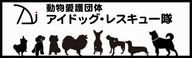 05-3バナー