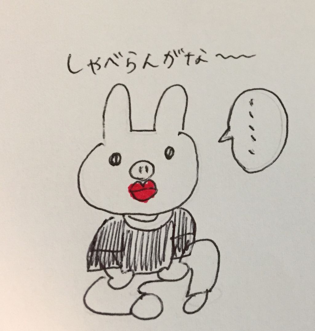 言葉を話さない2歳3ヶ月 それでもオムツが取れた方法とは バンザイ 君に会えて良かった 自閉っ子のママでも明るく華やかに Aba療育とスウィーツで前向きなマダムのブログ