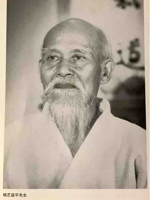 Road To Aiki 大東流 肛門に鉄扇 宇宙は私だ 合気道は宗教だ 日本語教師でサブスリー