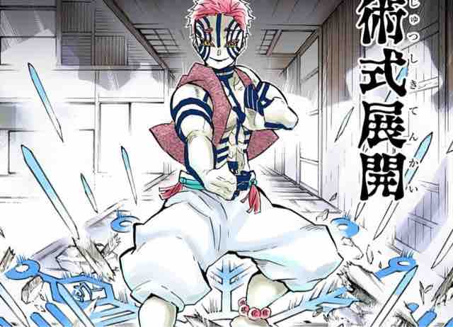 鬼滅の刃 煉獄杏寿郎 Vs 十二鬼月 上弦の参 猗窩座 日本語教師でサブスリー