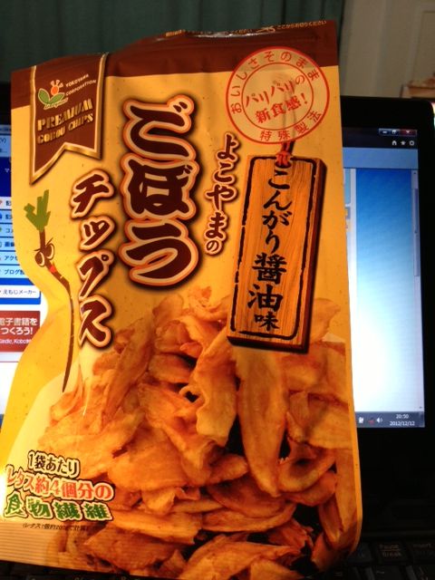 走りなし 疲れた 事代主神 ことしろぬしのみこと 即座の自殺 恨みの呪術 好きだな 恨みの国 日本 日本語教師でサブスリー