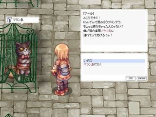 いやしねこ