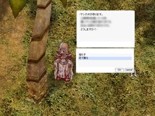 ヤシの実持ってるんだろー? ジャンプしてみろよー(いじめっこ風に)