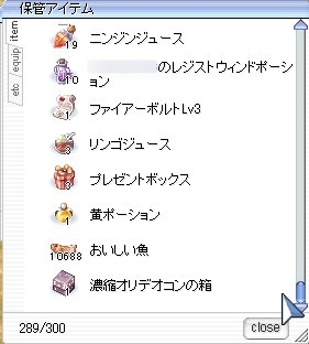 倉庫整理しなきゃ