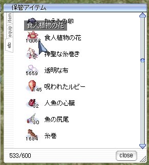 もっさり
