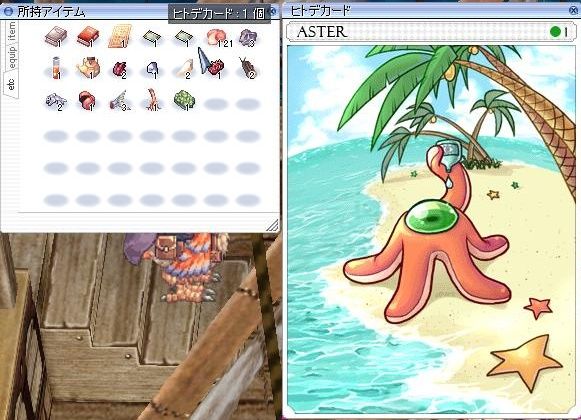 旬 の討伐クエストがやってくる ラグナロクオンライン公式ブログ