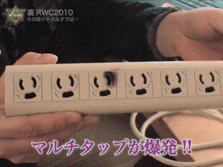 原因はお察しのとおりです…