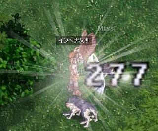 インベナム