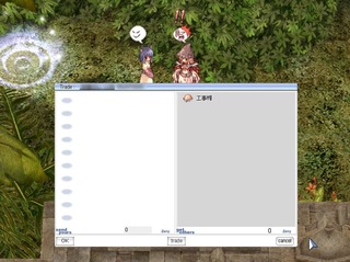 予想GUYのアイテム