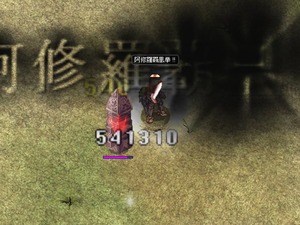 ダーククロー有りEDP無し