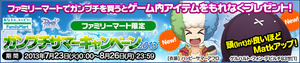 83は闇です