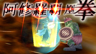 トレーネの阿修羅覇凰拳が発動