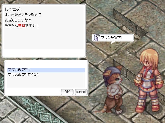 第0章その8 レベルmaxへの道 ゼロから始まるro生活 未夜ちゃんブログ