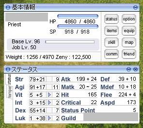 96殴りステ