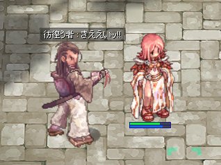 イケてる者