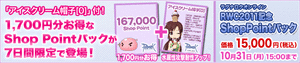 kue8e6000000hsac