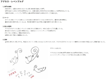 アグネス