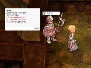 02ギブアップ