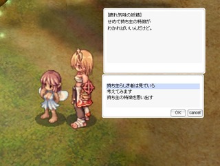 どんな格好してたかな