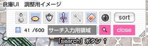 倉庫イメージ