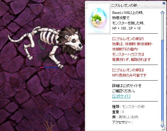 年10月 ラグナロクオンライン公式ブログ 年10月 ラグナロクオンライン公式ブログ