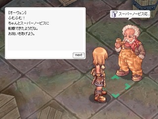 ホンリーさんじゃなかった
