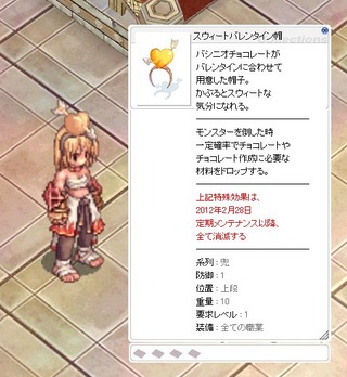 バン=アレン帯(?)記念アイテム