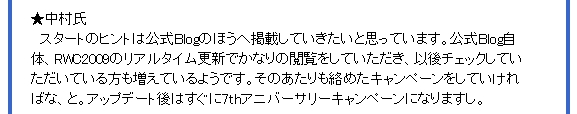 油断した結果がこれだよ!!