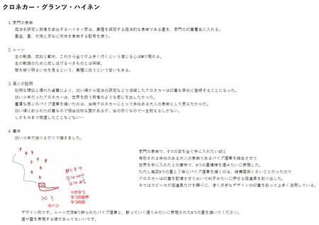 クロネカー