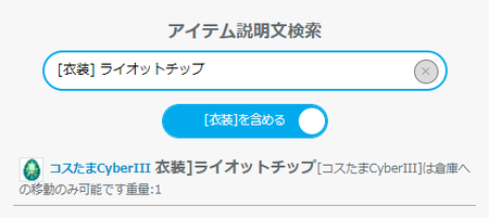 検索img