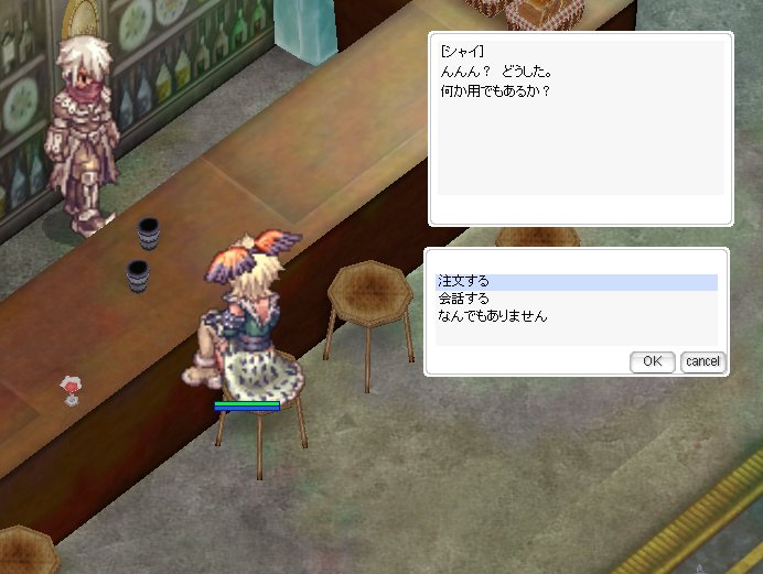 予告編 恐怖の甲帝スカラバ エルディカスティスの洞穴に 以下略 ラグナロクオンライン公式ブログ