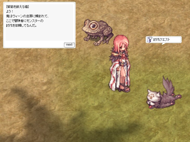 15年06月18日 ラグナロクオンライン公式ブログ