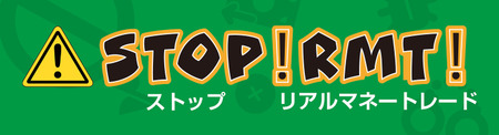 bnr_stoprmt