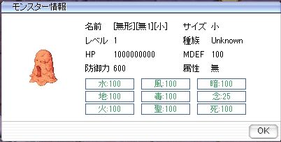 サンドバッグマン