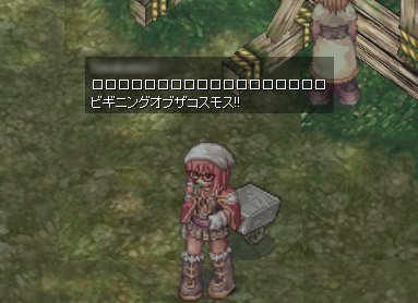 最近の挨拶はコレ
