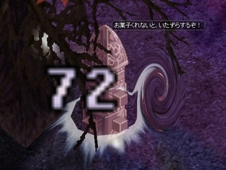空間がゆがんでよく見えないっ