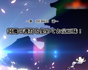 ボツ案