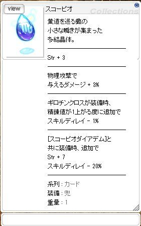 ¥¹¥³¡¼¥Ô¥ª