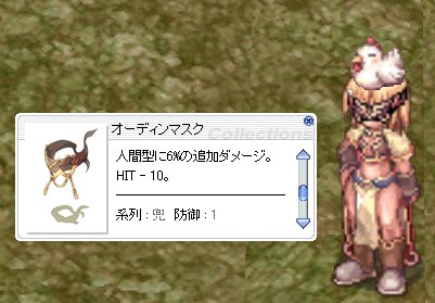 セージに似合いそう