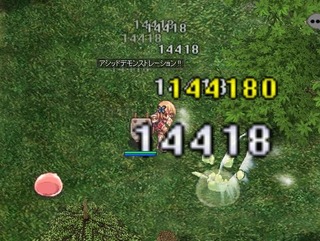 いりょくはばつぐんだ
