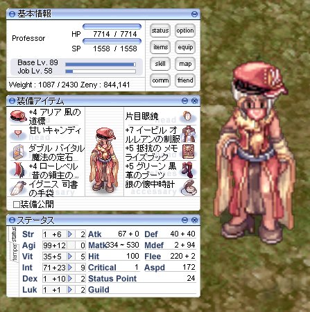 09年04月16日 ラグナロクオンライン公式ブログ