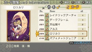 豊富なカードを集めるのも楽しみの一つ