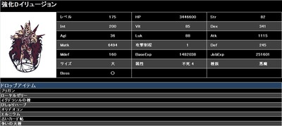 05強化ダークイリュージョン