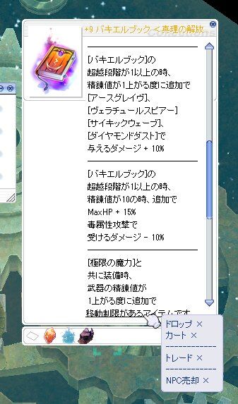 �Х�����֥å�02