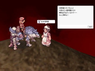 短いけどタダらしい